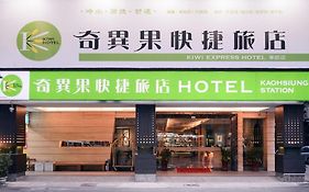 Kiwi Express Hotel - Kaohsiung Station